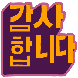 gratitude-gamsahamnida